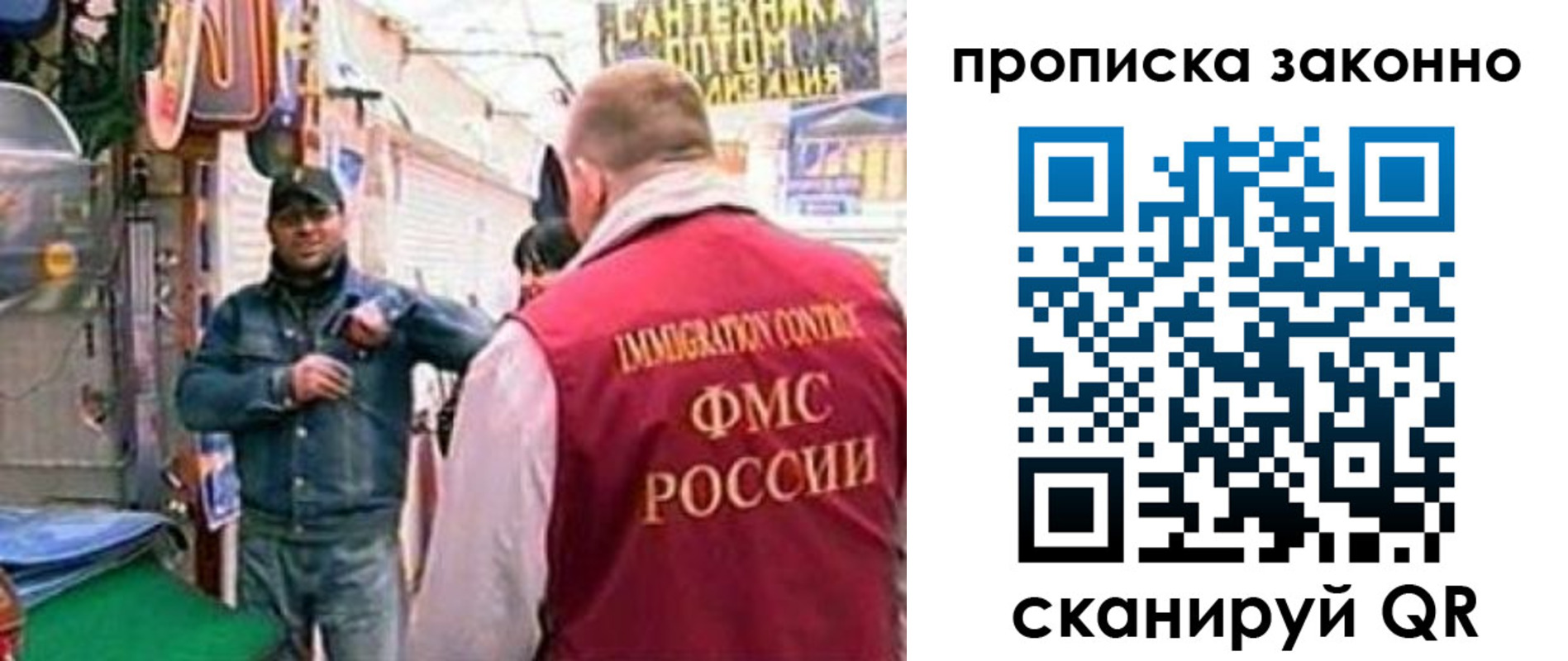 пропишу в квартире в Щёлкино