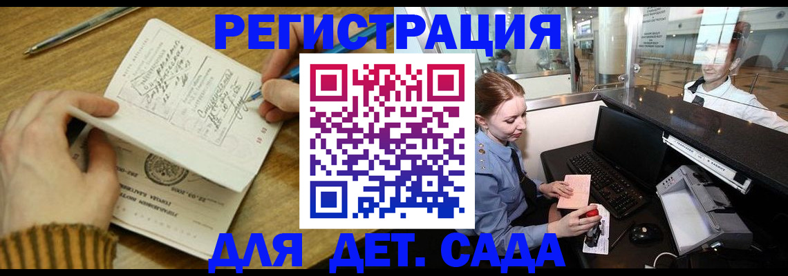 пропишу в квартире в Щёлкино